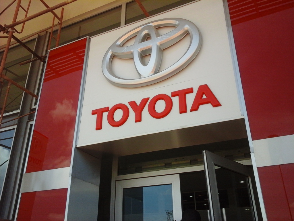 Toyota Uganda Limited Cover